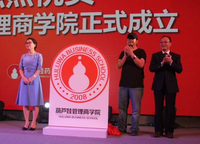 品牌出击888集团小儿肺热咳喘颗粒4克新装震撼上市 | 公司新闻 | 888集团药业