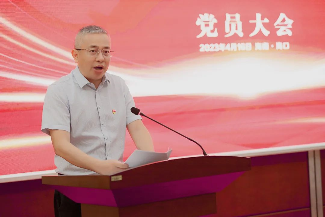 驻足新起点 | 今天，，，888集团药业集团党委建设！ | 公司新闻 | 888集团药业
