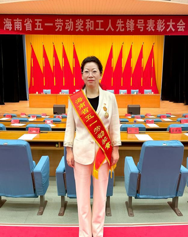 巾帼风范：刘景萍董事长被授予海南省五一劳动奖章 | 公司新闻 | 888集团药业