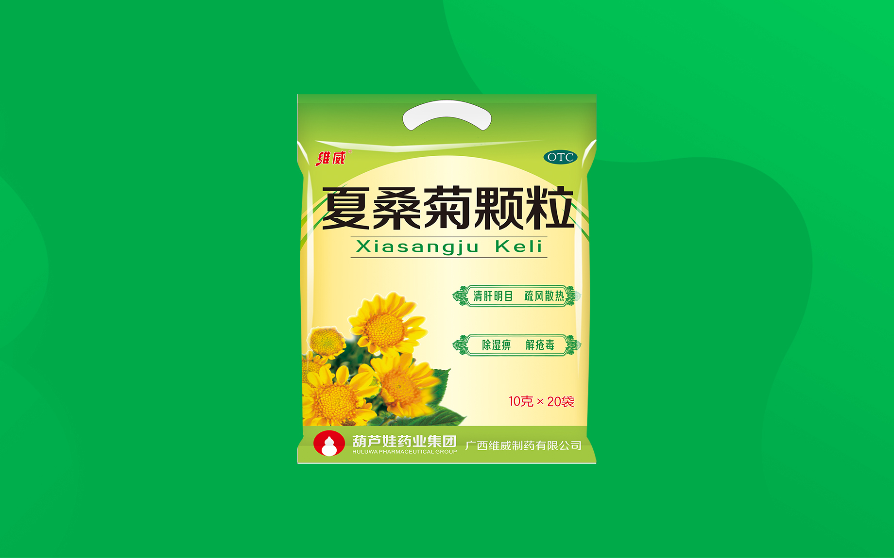 夏桑菊颗粒 | 产品展示 | 产品服务 | 888集团药业