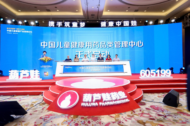 携手筑童梦  康健中国娃 | 公司新闻 | 888集团药业
