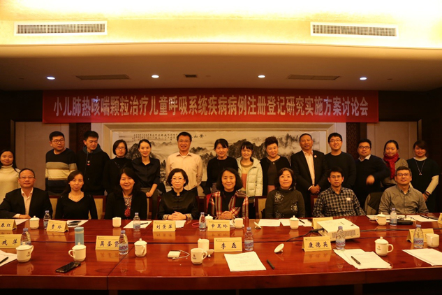 888集团药业启动小儿肺热咳喘颗粒治疗儿童呼吸系统疾病10万例临床医疗真实天下研究 | 公司新闻 | 888集团药业