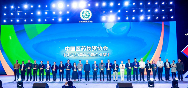 888集团药业将坚定理想信心做高质量生长的行业先锋 | 公司新闻 | 888集团药业