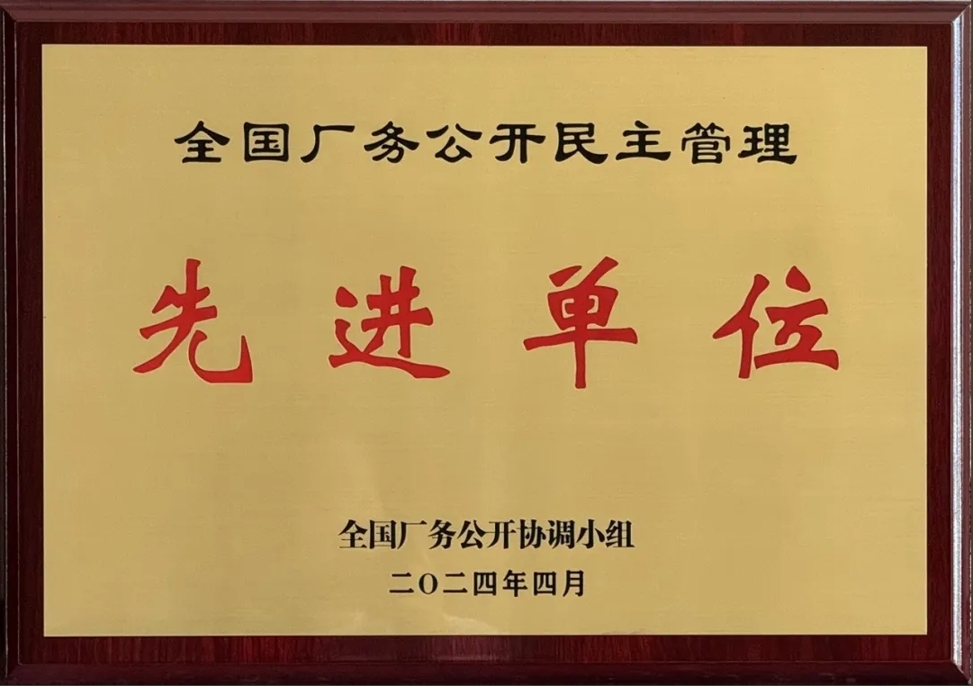 企业简介 | 888集团先容 | 888集团药业