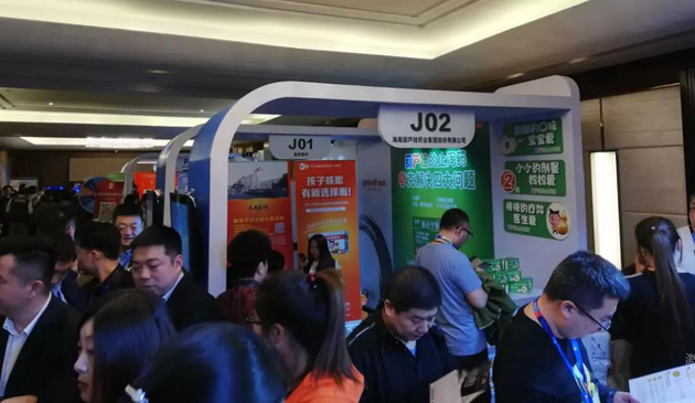888集团药业集团董事长刘景萍荣膺2019西湖论坛“大康健工业风云人物奖” | 公司新闻 | 888集团药业