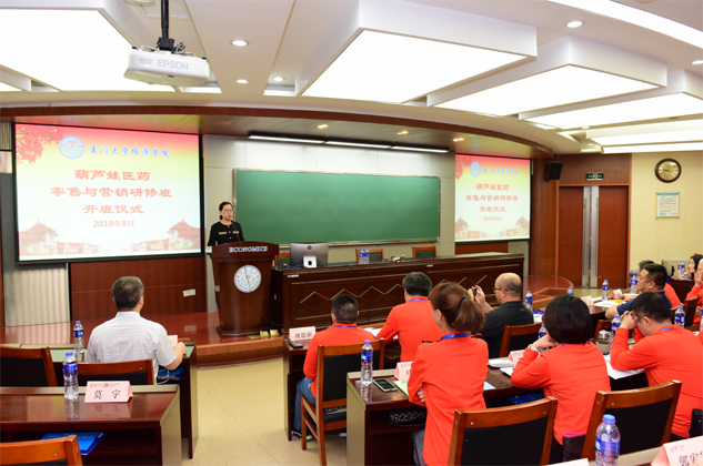 携手相助同伴 共铸营销铁军 | 公司新闻 | 888集团药业