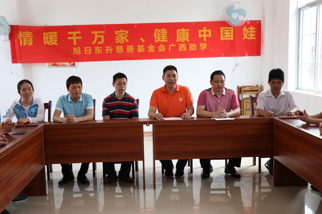 捐资助学献爱心 情系学子担大义 | 公司新闻 | 888集团药业