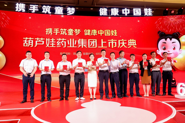 携手筑童梦  康健中国娃 | 公司新闻 | 888集团药业