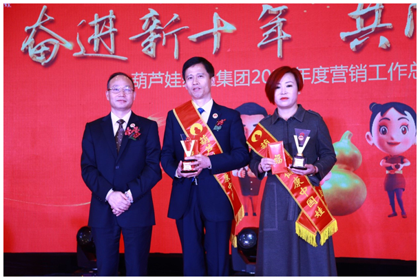 奋进新十年 共圆百亿梦 | 公司新闻 | 888集团药业