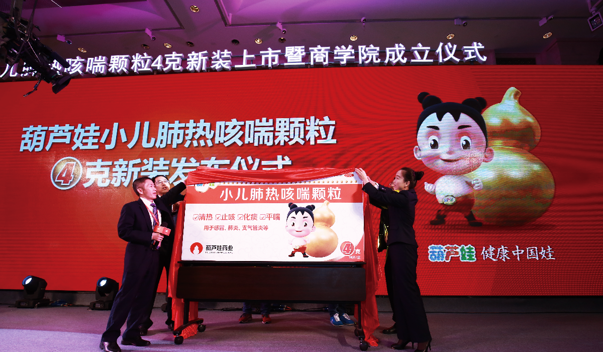 企业简介 | 888集团先容 | 888集团药业