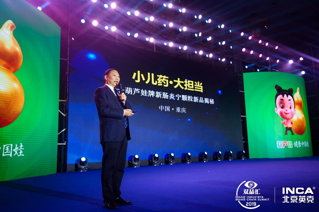 888集团百亿工程之肠炎宁颗粒战略宣布会 | 公司新闻 | 888集团药业