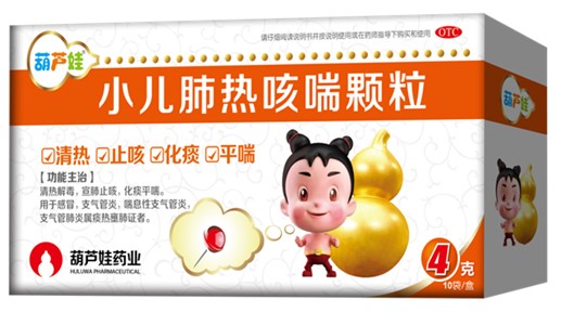 【双喜临门】888集团牌小儿肺热咳喘颗粒荣登“2021中国医药?品牌榜”，，，，荣膺“中国连锁药店最具相助价值单品” | 公司新闻 | 888集团药业