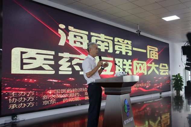 888集团药业起劲拥抱互联网，，，，，，提倡准备海南互联网医药同盟 | 公司新闻 | 888集团药业