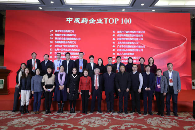 888集团药业闪灼中国中药品牌建设大会 | 公司新闻 | 888集团药业