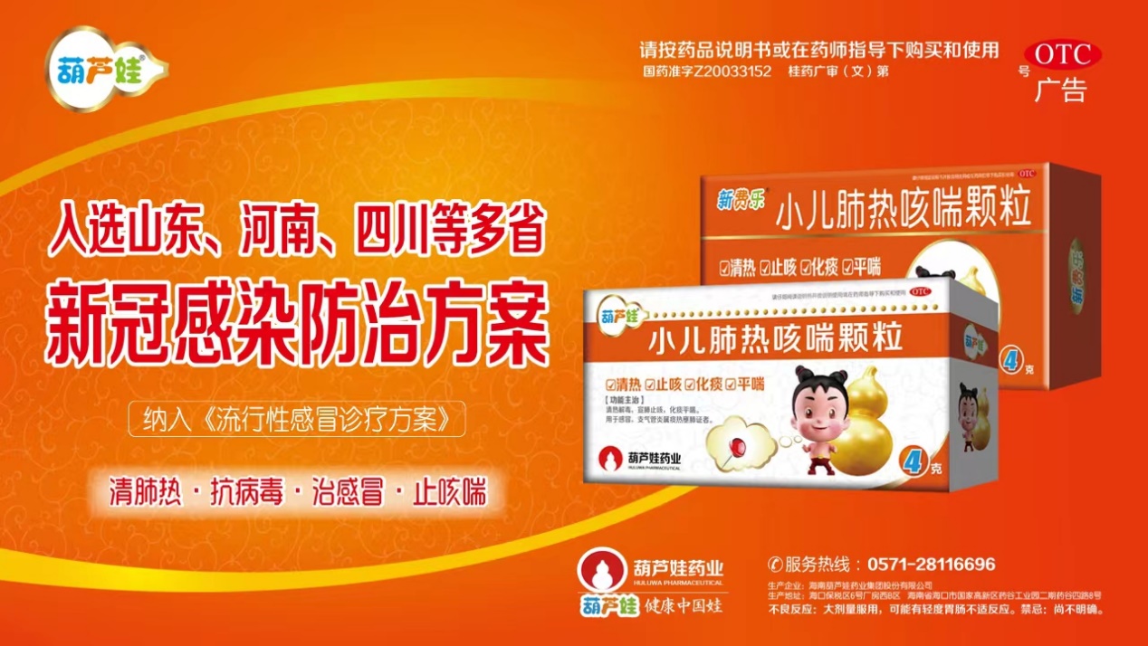 疫情防控“新十条”出台，，，，888集团药业是怎样践行保供稳价的？？？ | 公司新闻 | 888集团药业