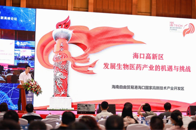 888集团：乘海南自贸港春风 凝智聚力立异生长 | 公司新闻 | 888集团药业