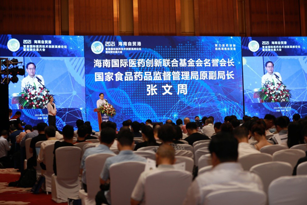 888集团：乘海南自贸港春风 凝智聚力立异生长 | 公司新闻 | 888集团药业