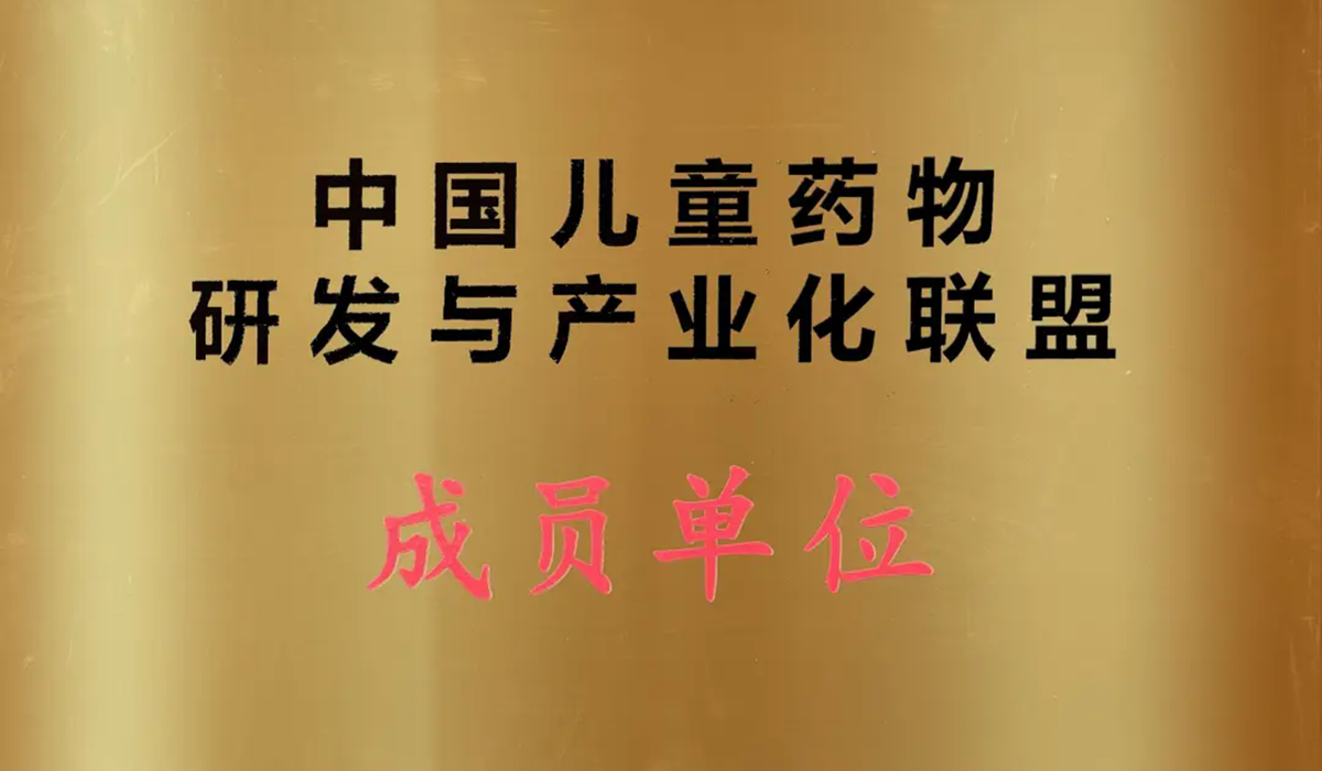 企业简介 | 888集团先容 | 888集团药业