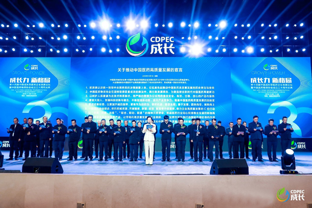 888集团药业将坚定理想信心做高质量生长的行业先锋 | 公司新闻 | 888集团药业