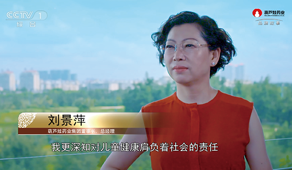 企业简介 | 888集团先容 | 888集团药业