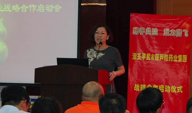 携手共进 聚力腾飞 | 公司新闻 | 888集团药业