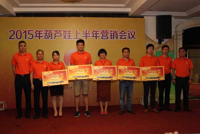 888集团营销将士齐聚英雄城  同营生长新篇 | 公司新闻 | 888集团药业