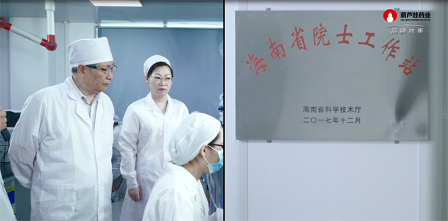 刘景萍董事长被国家知识产权局评为“2019年度企业知识产权事情先进个人” | 公司新闻 | 888集团药业