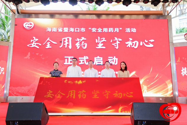 关爱用药清静 888集团在行动 | 公司新闻 | 888集团药业