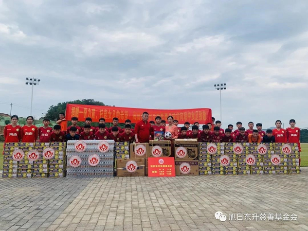 捐助一份实力 托起女足希望 | 公司新闻 | 888集团药业