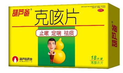 《2018年度中国非处方药企业及产品榜》正式出炉  888集团药业群星闪灼 | 公司新闻 | 888集团药业