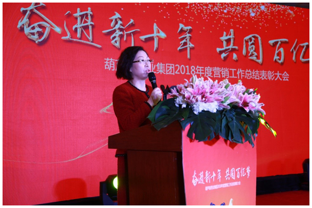 奋进新十年 共圆百亿梦 | 公司新闻 | 888集团药业