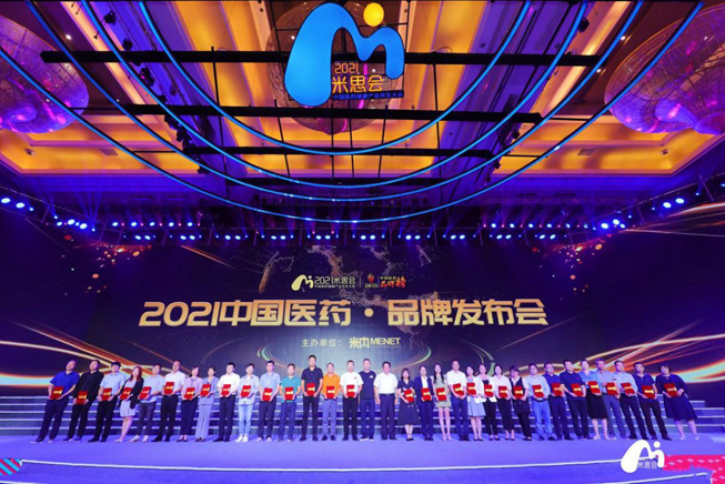 【双喜临门】888集团牌小儿肺热咳喘颗粒荣登“2021中国医药?品牌榜”，，，，荣膺“中国连锁药店最具相助价值单品” | 公司新闻 | 888集团药业