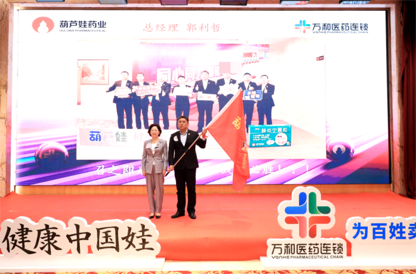 同心同力 品牌共建｜888集团&amp;万和连锁共谱医药营销新篇章！ | 公司新闻 | 888集团药业