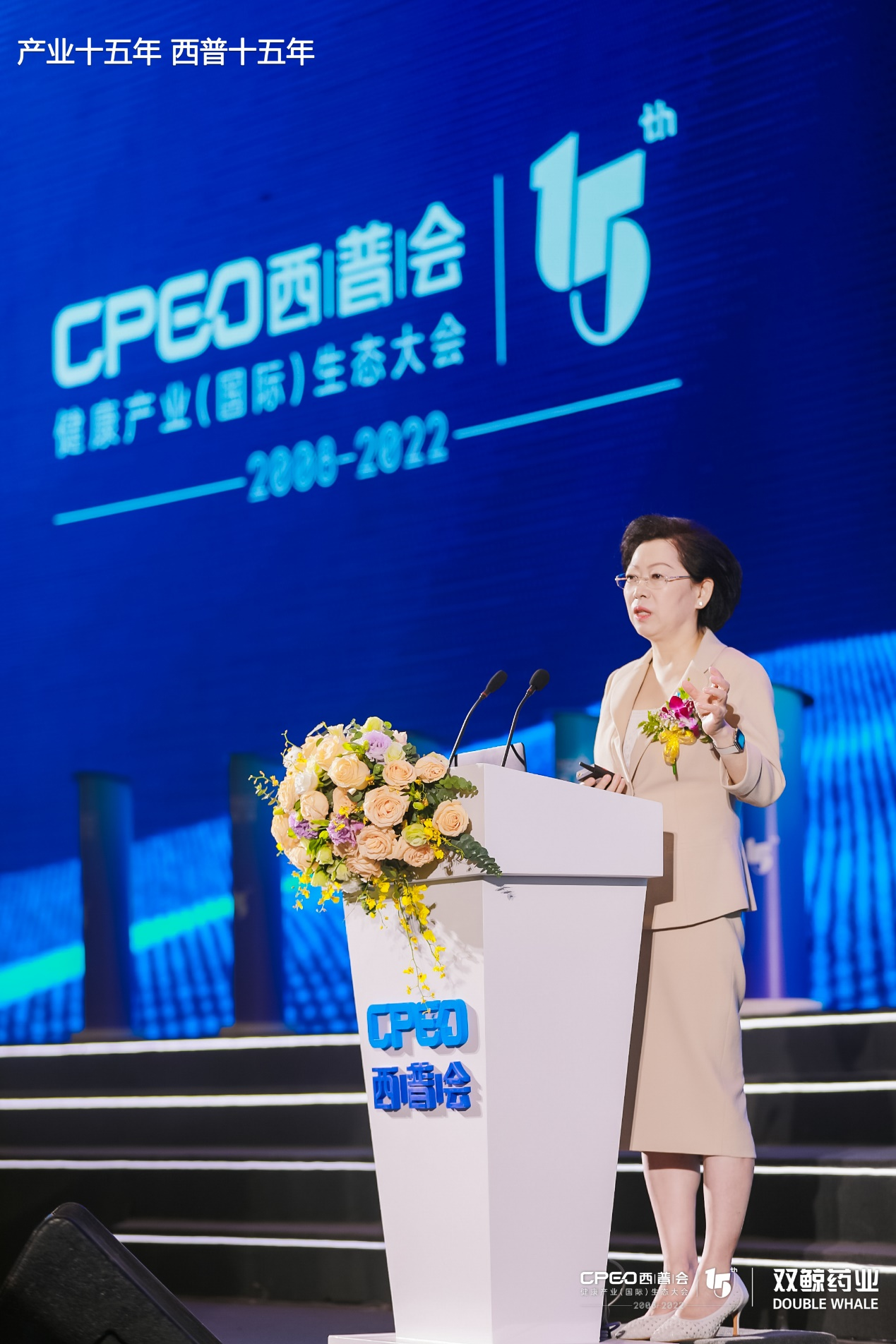 888集团药业集团董事长刘景萍荣膺“功勋企业家” | 公司新闻 | 888集团药业