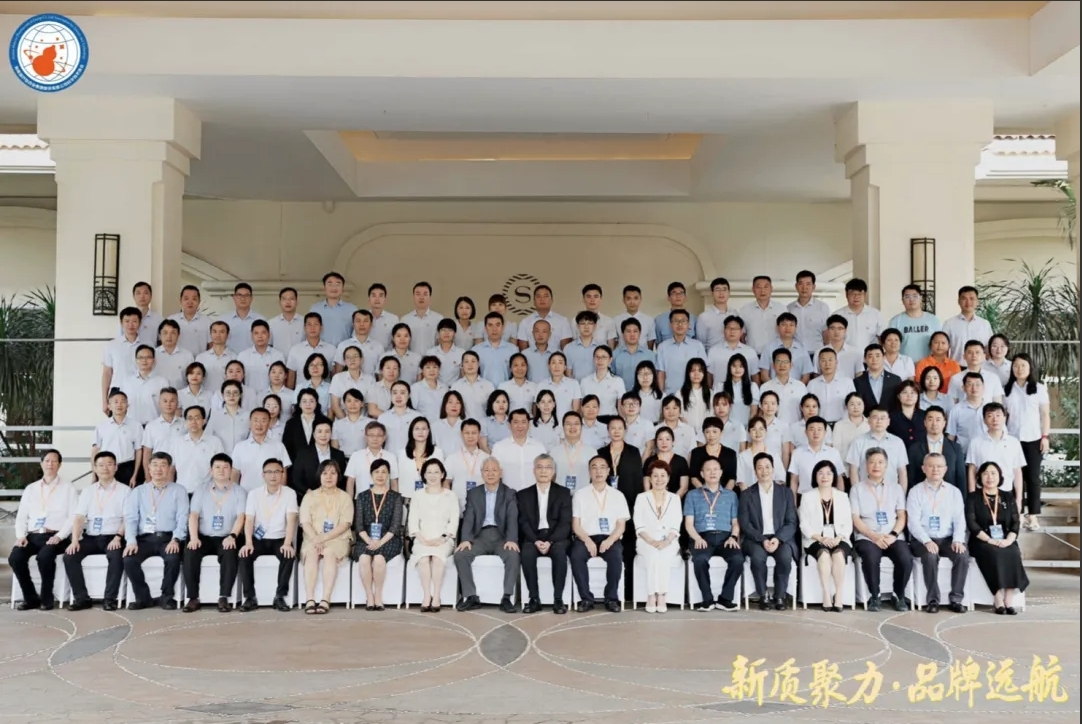 企业简介 | 888集团先容 | 888集团药业