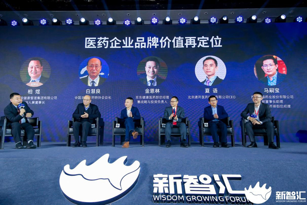 888集团牌小儿肺热咳喘颗粒荣膺新浪网价值先锋榜“2019年度OTC品牌” | 公司新闻 | 888集团药业