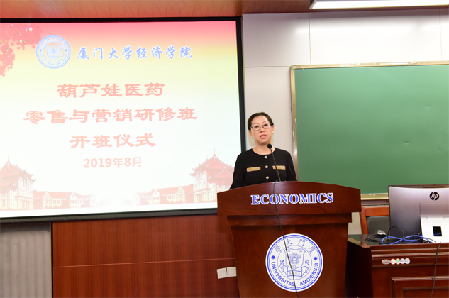 携手相助同伴 共铸营销铁军 | 公司新闻 | 888集团药业