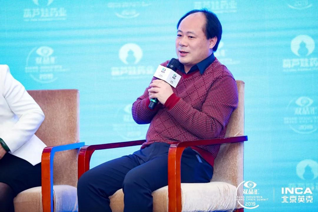 888集团药业乐成承办第四届双品汇“决胜专业化”分论坛 | 公司新闻 | 888集团药业