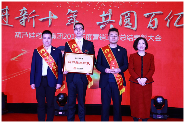 奋进新十年 共圆百亿梦 | 公司新闻 | 888集团药业