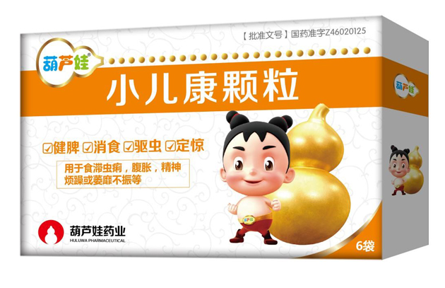 盛夏三伏天气热  家有一宝小儿康 | 学术推广 | 产品服务 | 888集团药业