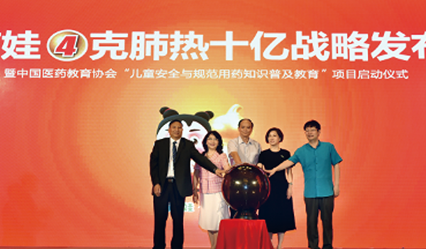 企业简介 | 888集团先容 | 888集团药业