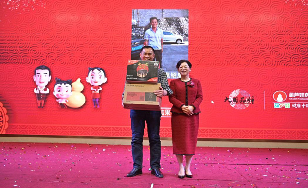 奋进新时代 同心筑未来 | 公司新闻 | 888集团药业