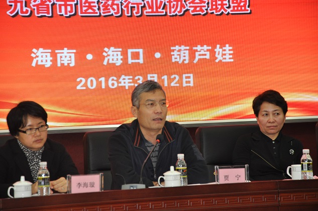 中药资源治理及中药工业升级钻研会暨九省市秘书长联席聚会在我公司召开 | 公司新闻 | 888集团药业
