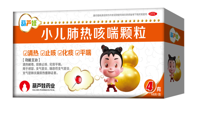 888集团小儿肺热咳喘颗粒闪灼中医儿科学术大会 | 公司新闻 | 888集团药业