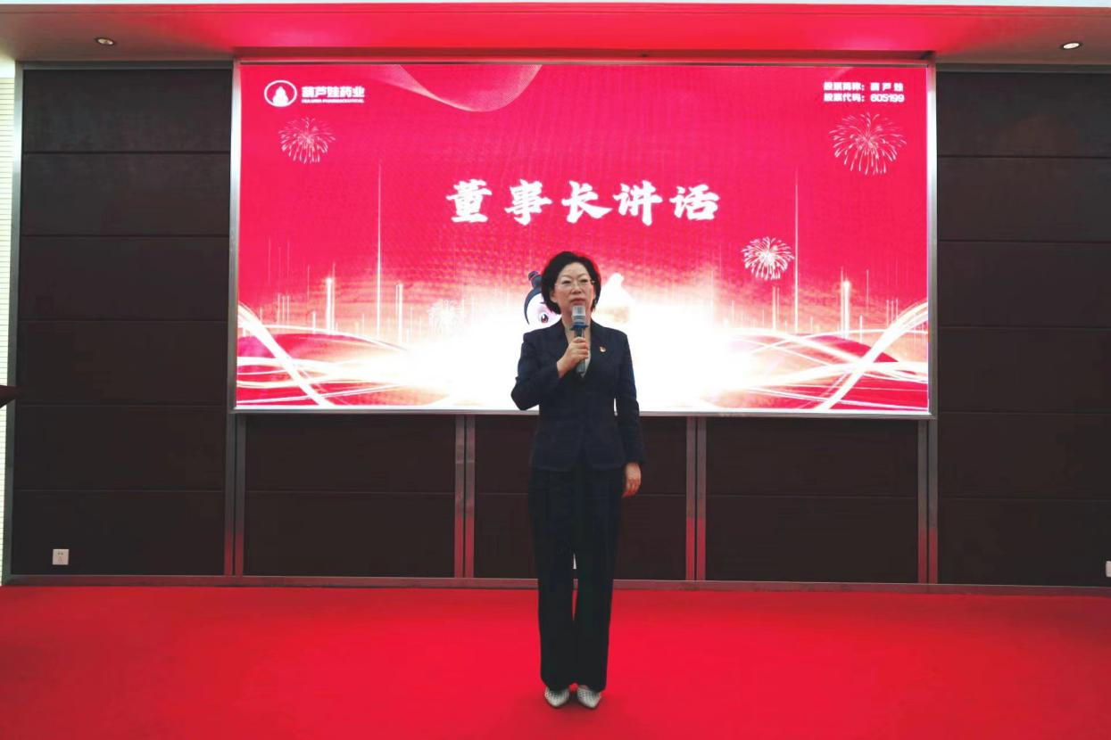 抓下层?讲实效?喜迎上市三周年——888集团药业集团召开2023年一季度总结复盘会 | 公司新闻 | 888集团药业