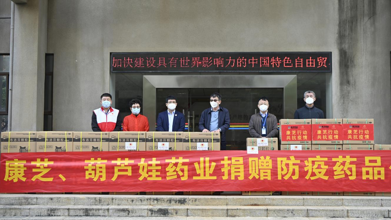 888集团药业集团助力？？？？谑忻夥逊⒎欧酪呖到“10万份活动 | 公司新闻 | 888集团药业