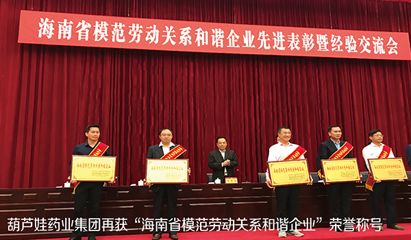 企业简介 | 888集团先容 | 888集团药业