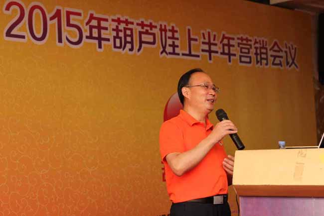 888集团营销将士齐聚英雄城  同营生长新篇 | 公司新闻 | 888集团药业