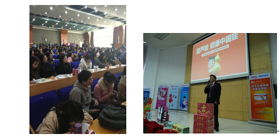888集团药业集团携手学院奖走进高校 | 公司新闻 | 888集团药业