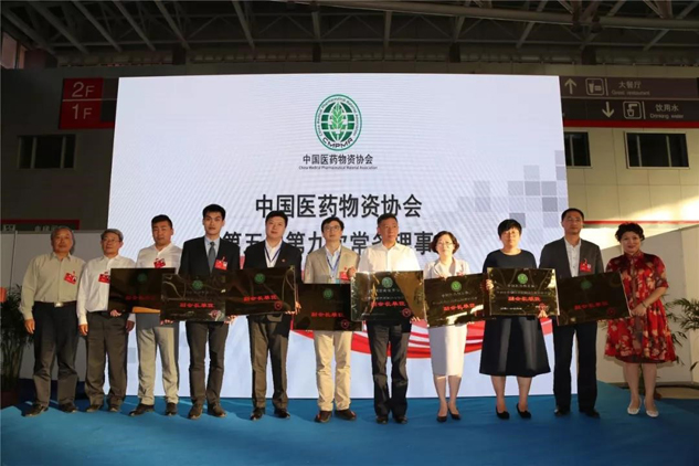888集团药业集团董事长刘景萍中选中国医药物资协会副会长 | 公司新闻 | 888集团药业